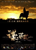 师父搞tv